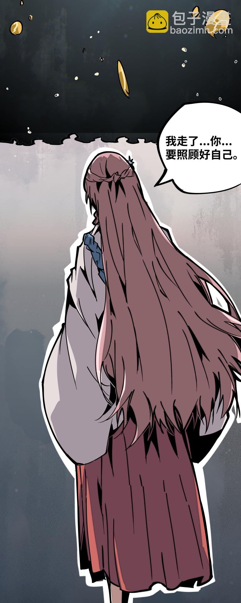 第十九话 走马灯-第20话