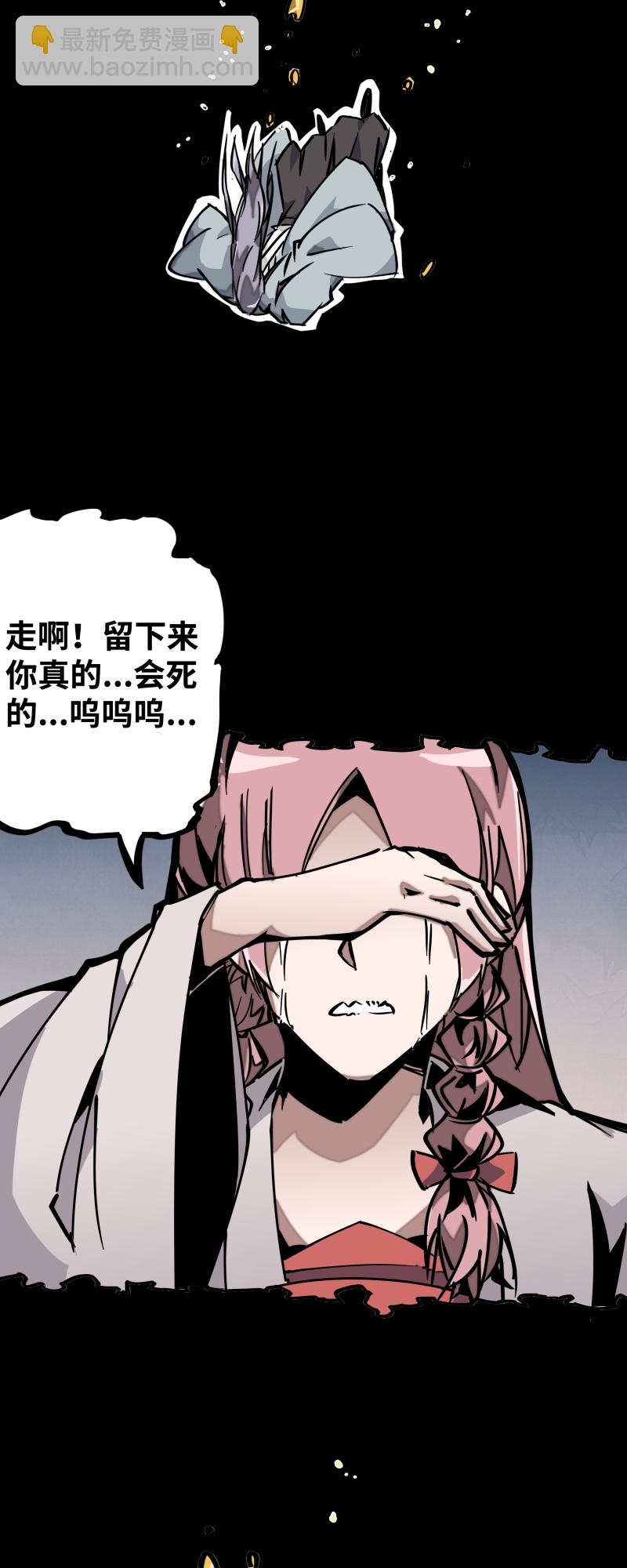 第十九话 走马灯-第20话