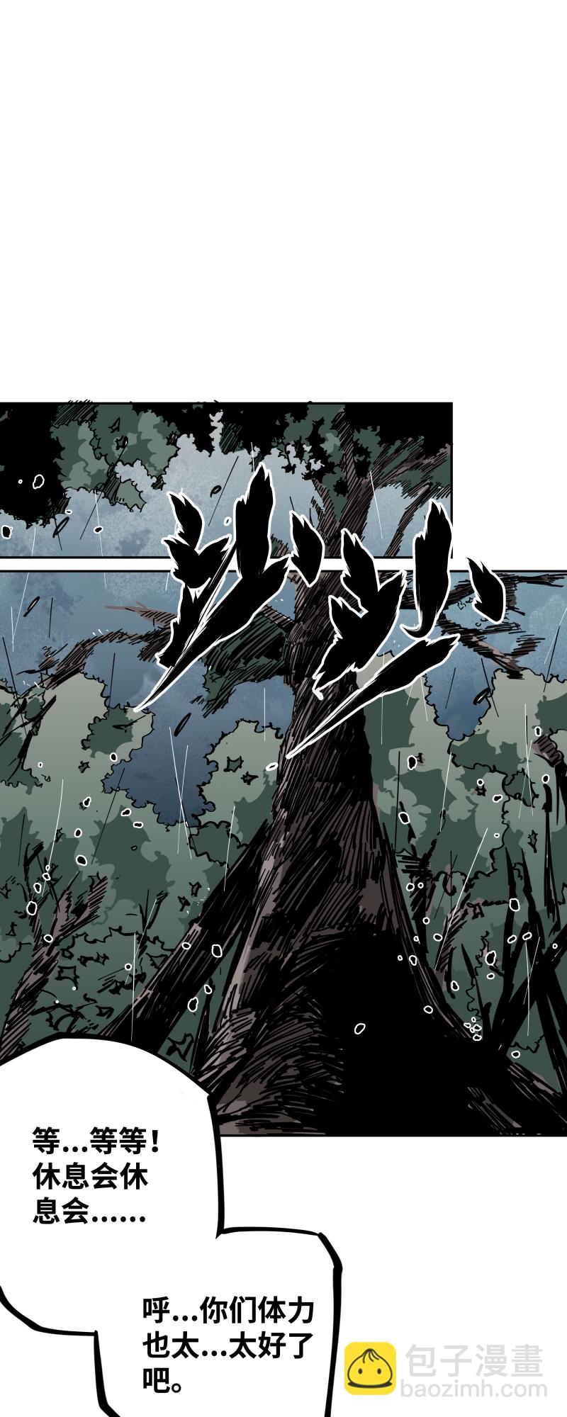 第十九话 走马灯-第20话