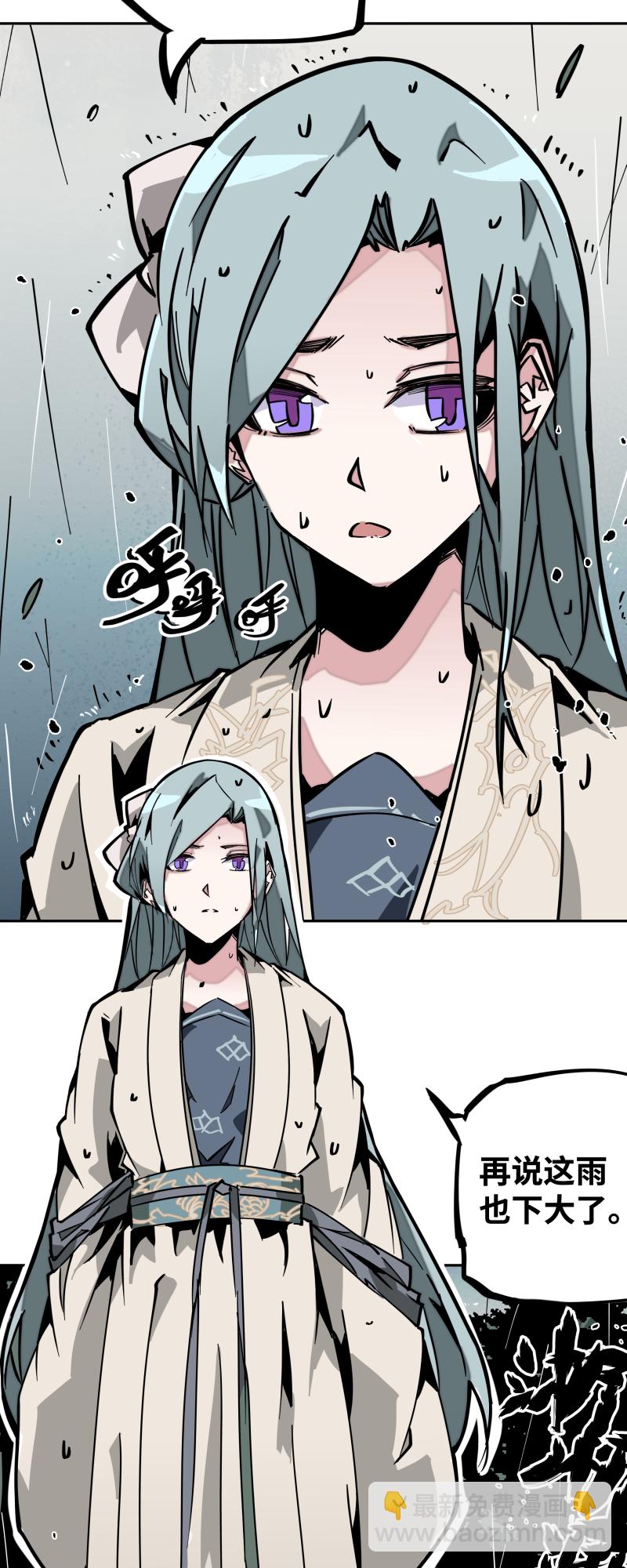 第十九话 走马灯-第20话