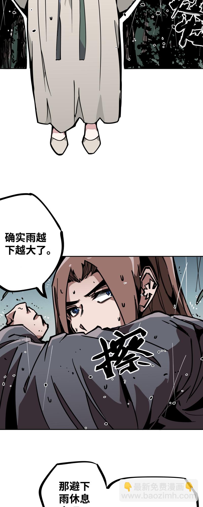 第十九话 走马灯-第20话