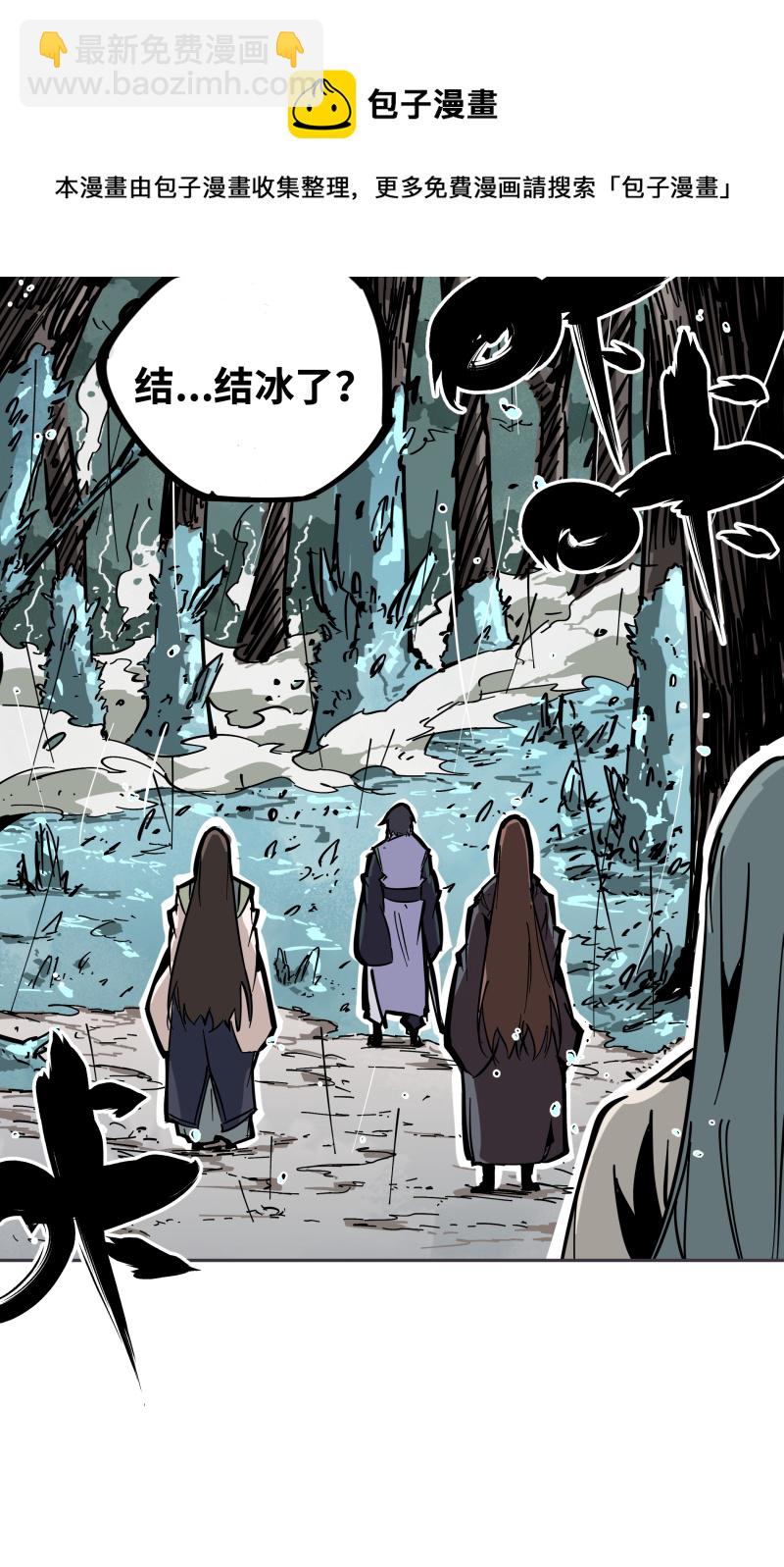 第十九话 走马灯-第20话