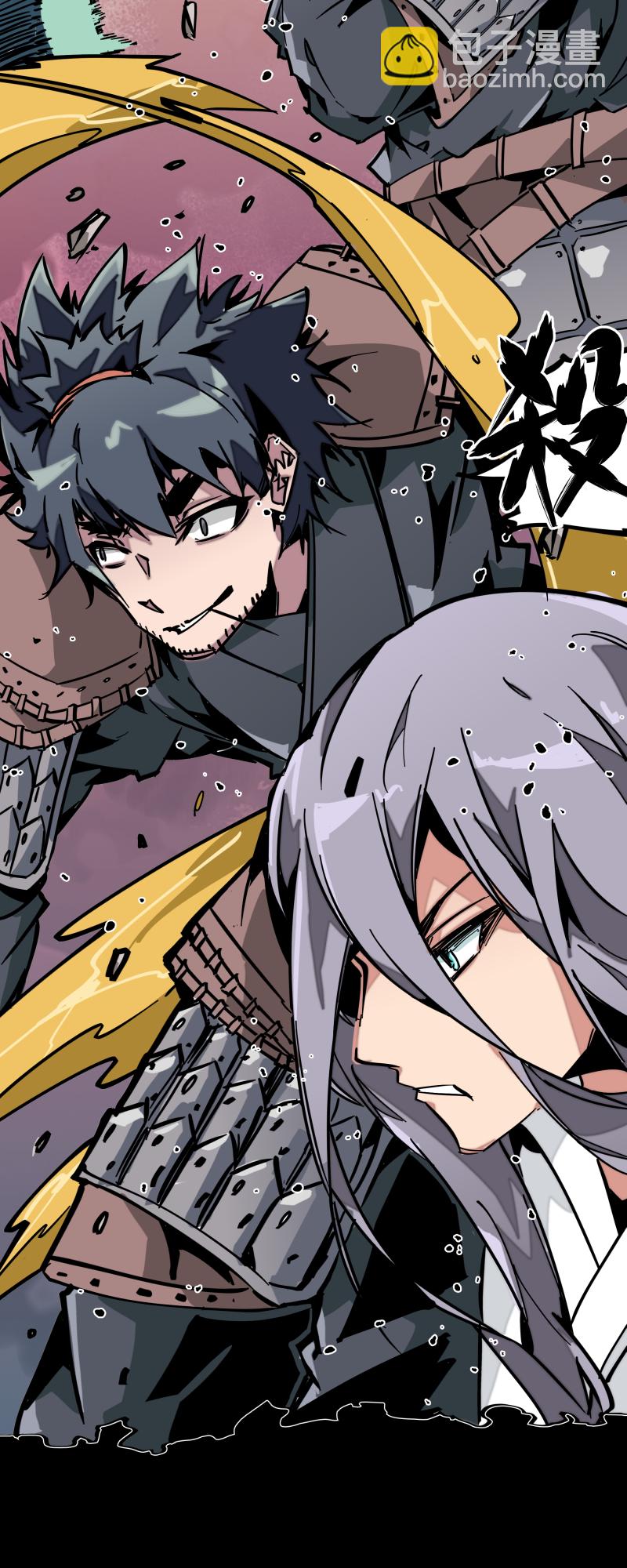 第十九话 走马灯-第20话