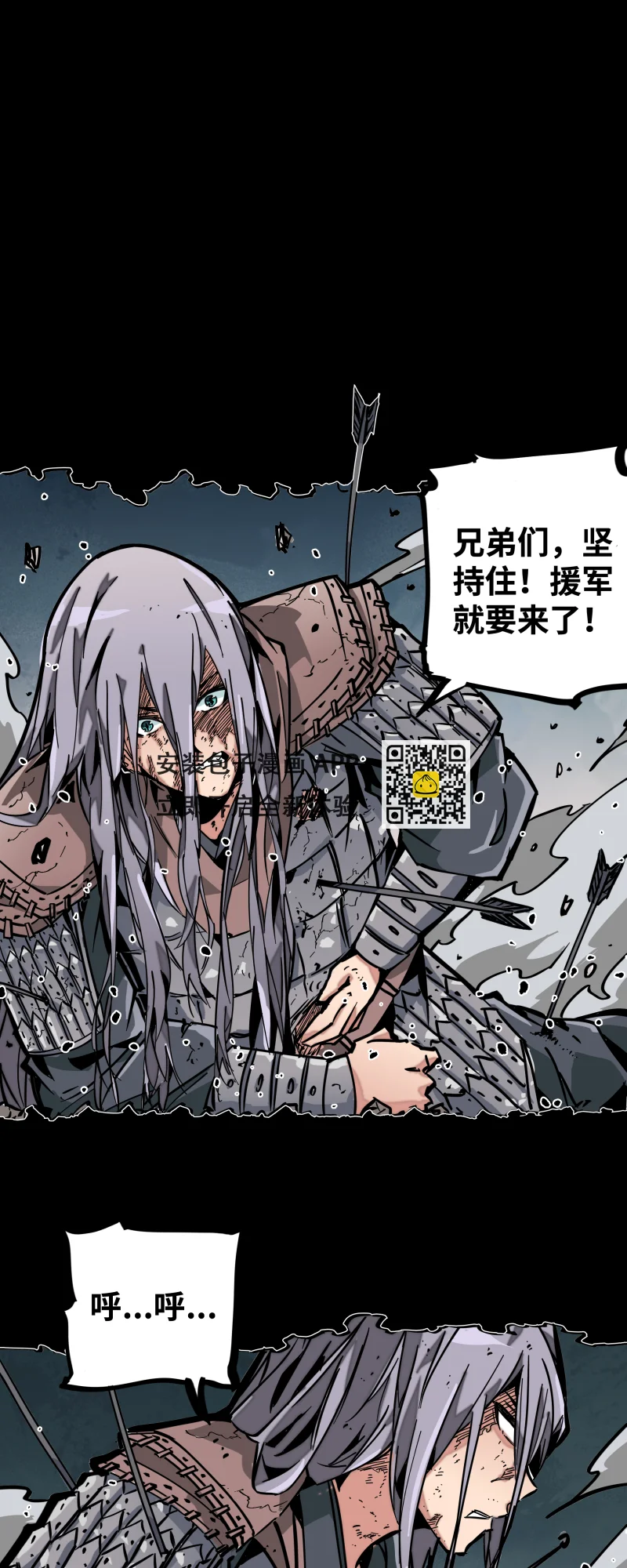 第十九话 走马灯-第20话