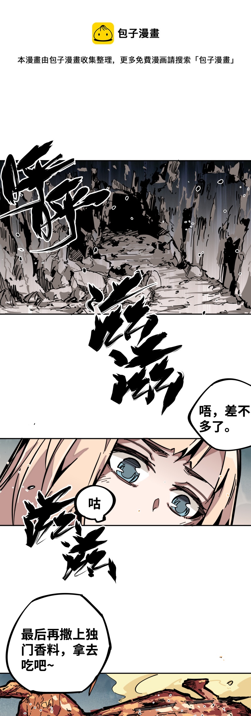 第二十一话 三方-第22话