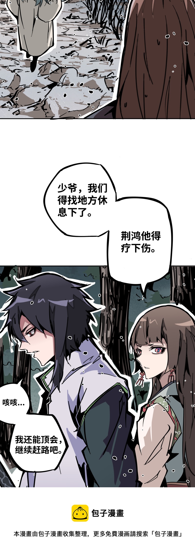 第二十一话 三方-第22话