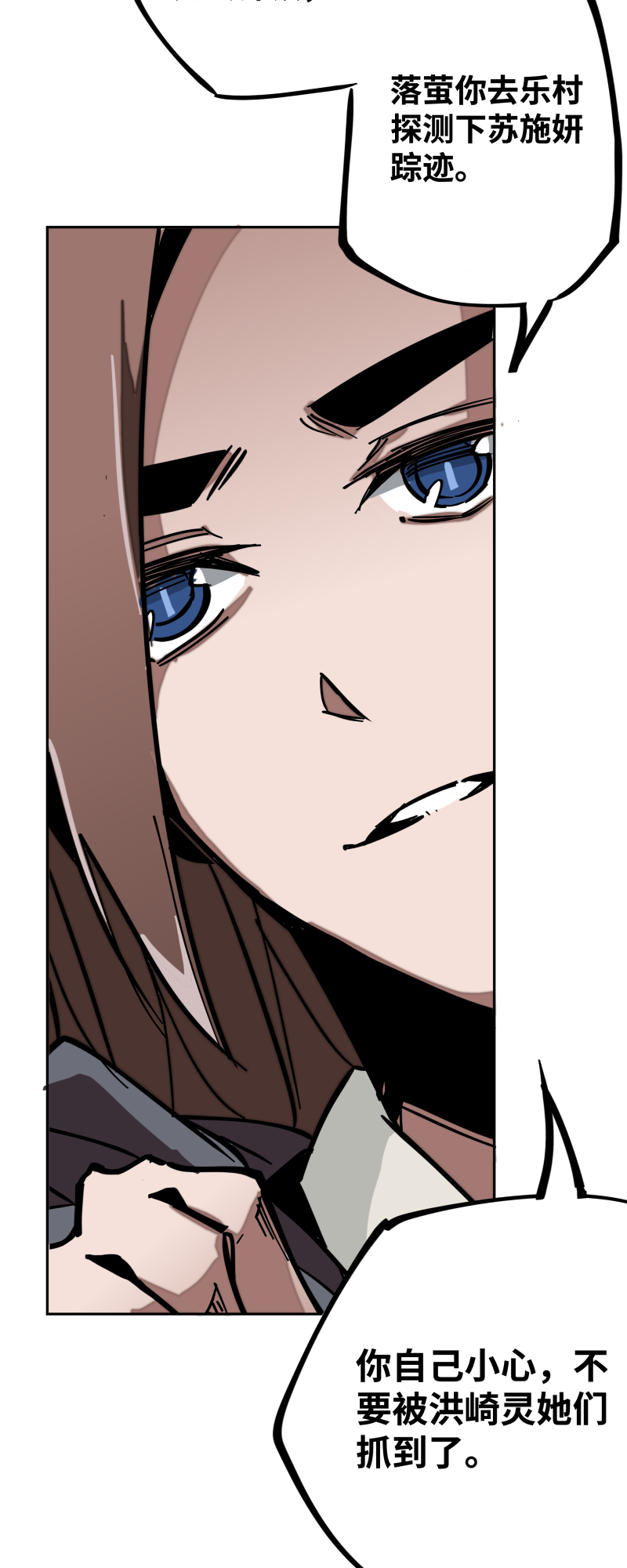 第二十一话 三方-第22话