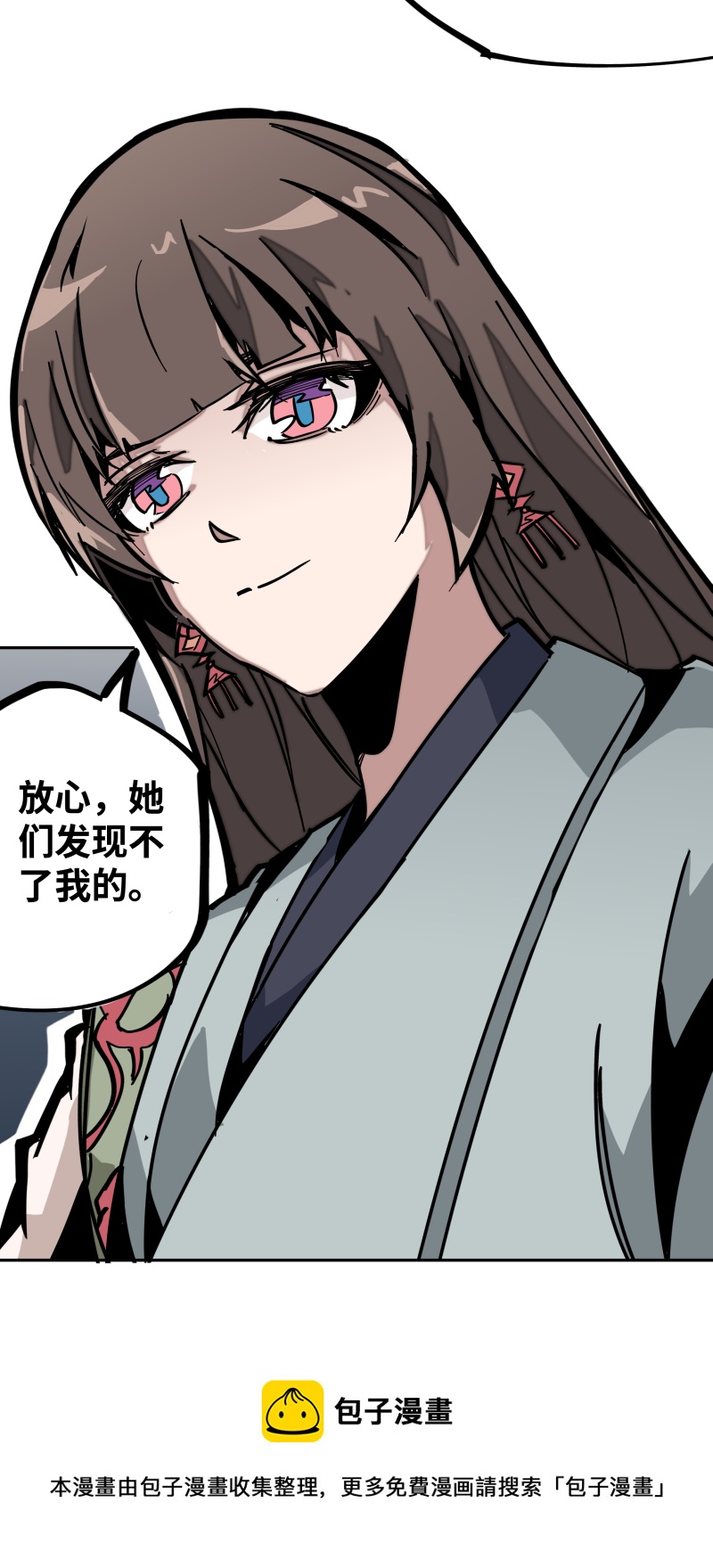 第二十一话 三方-第22话