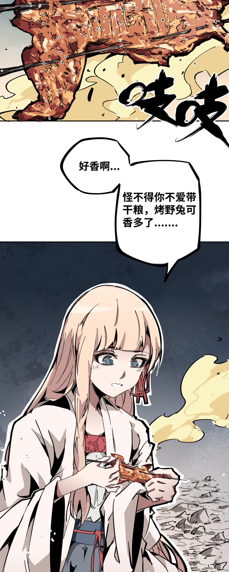 第二十一话 三方-第22话