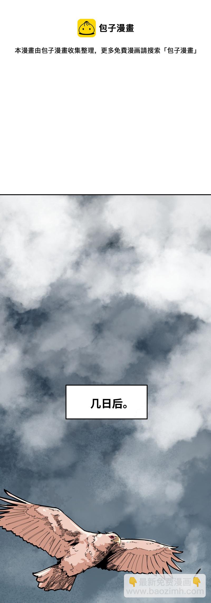 第二十一话 三方-第22话