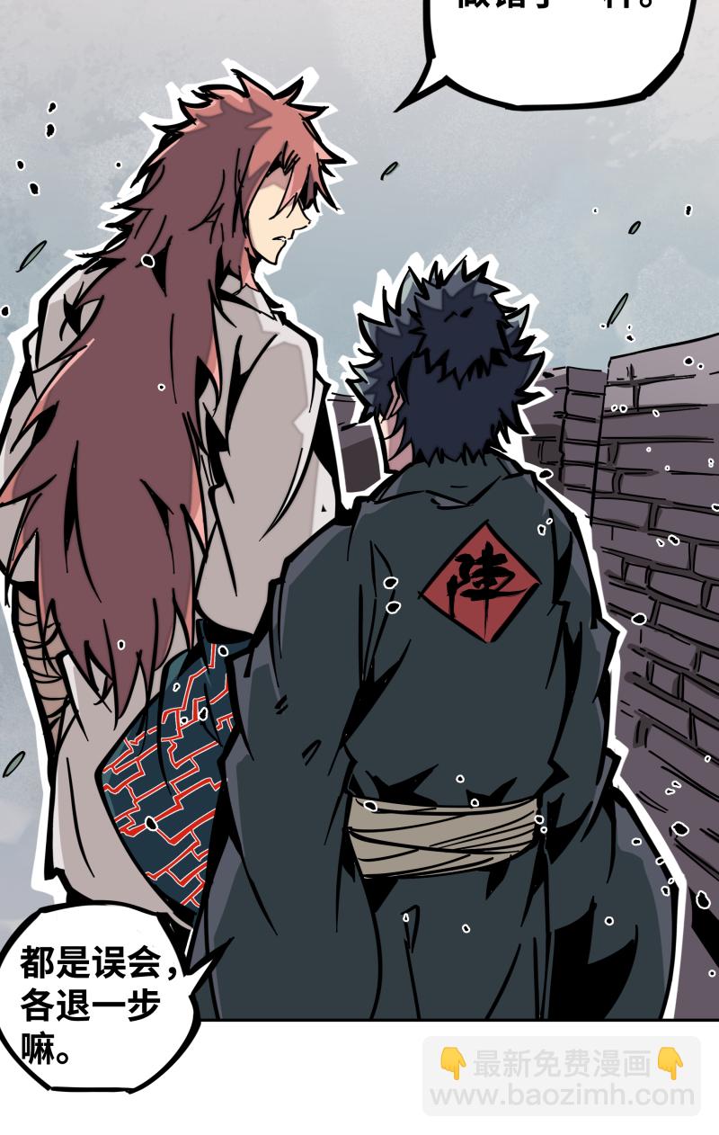 第二十一话 三方-第22话