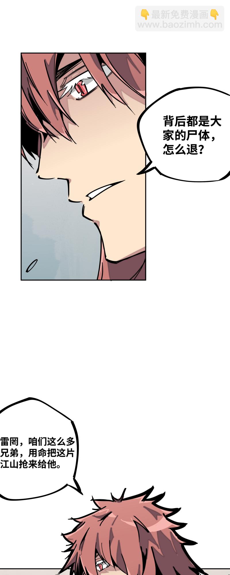 第二十一话 三方-第22话