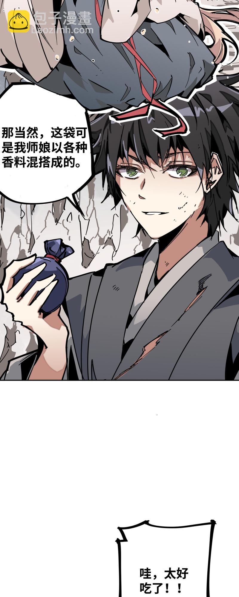 第二十一话 三方-第22话