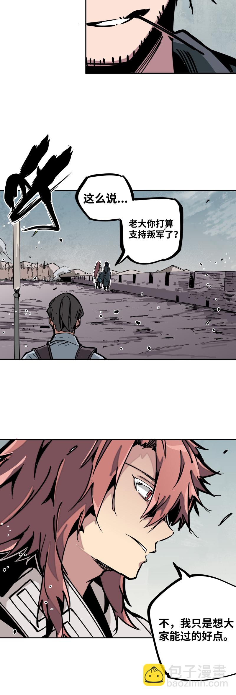 第二十一话 三方-第22话