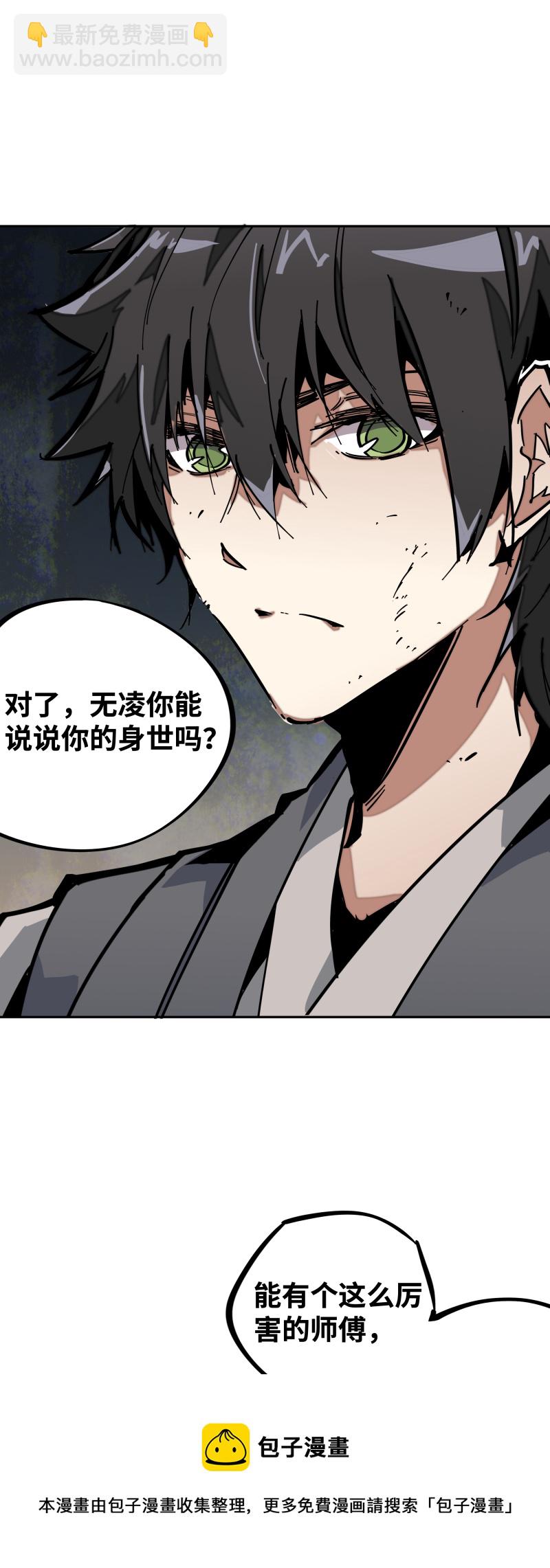 第二十一话 三方-第22话