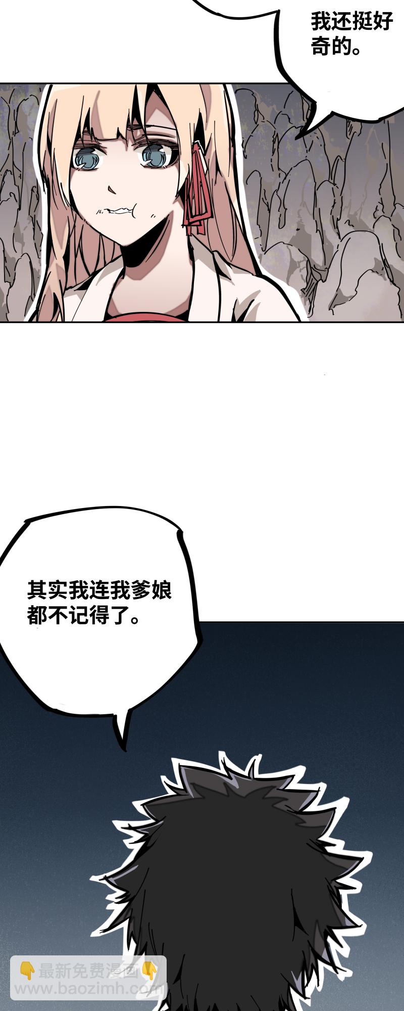 第二十一话 三方-第22话