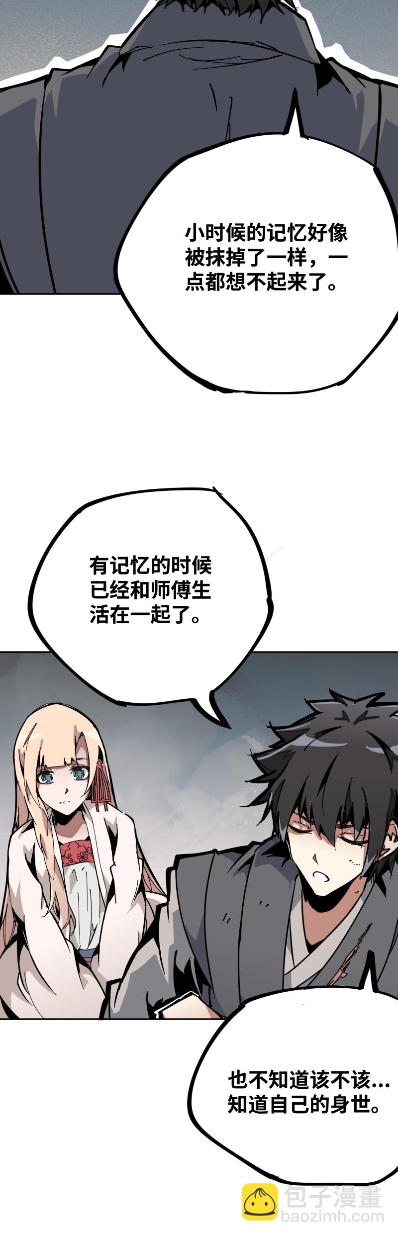 第二十一话 三方-第22话