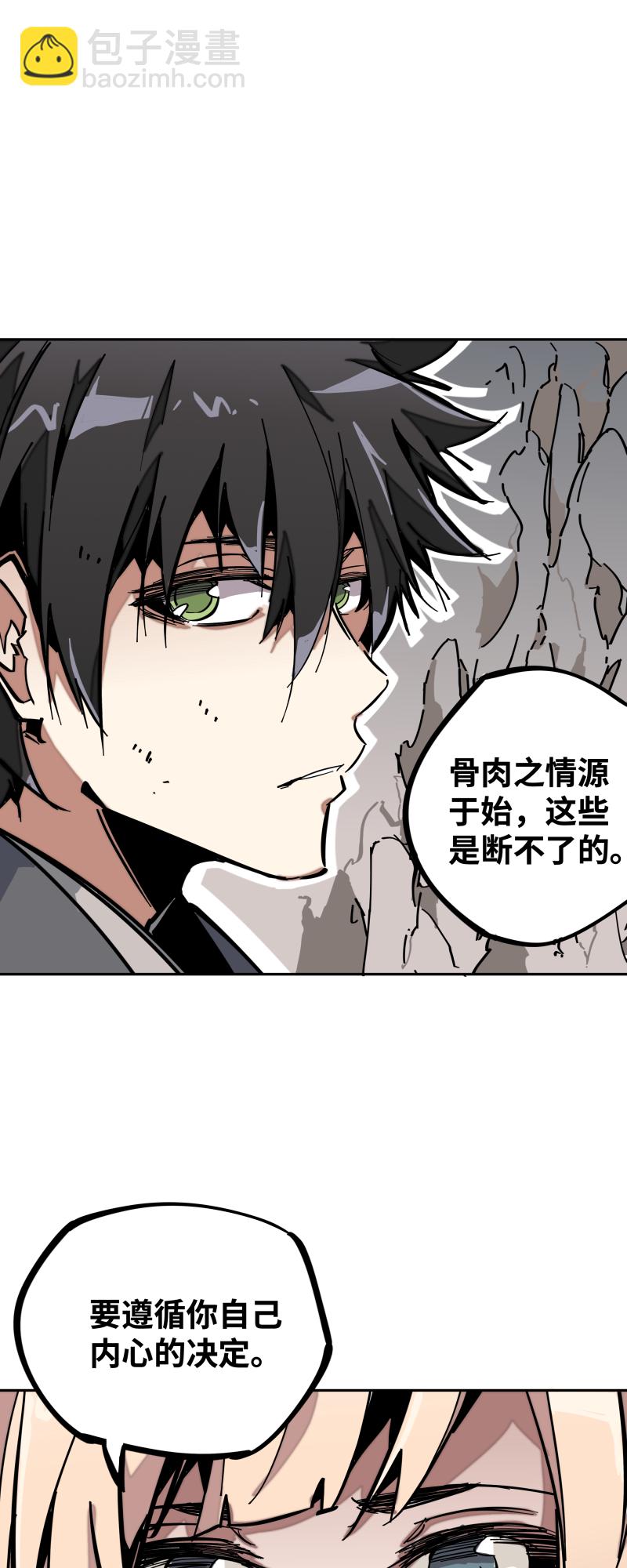 第二十一话 三方-第22话