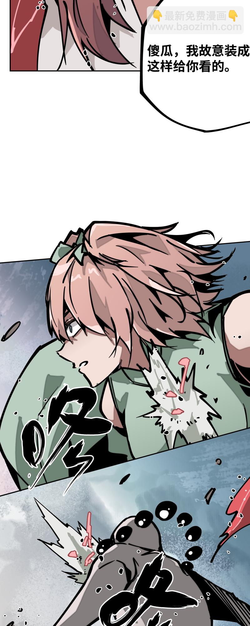 第二十三话 交锋-第24话