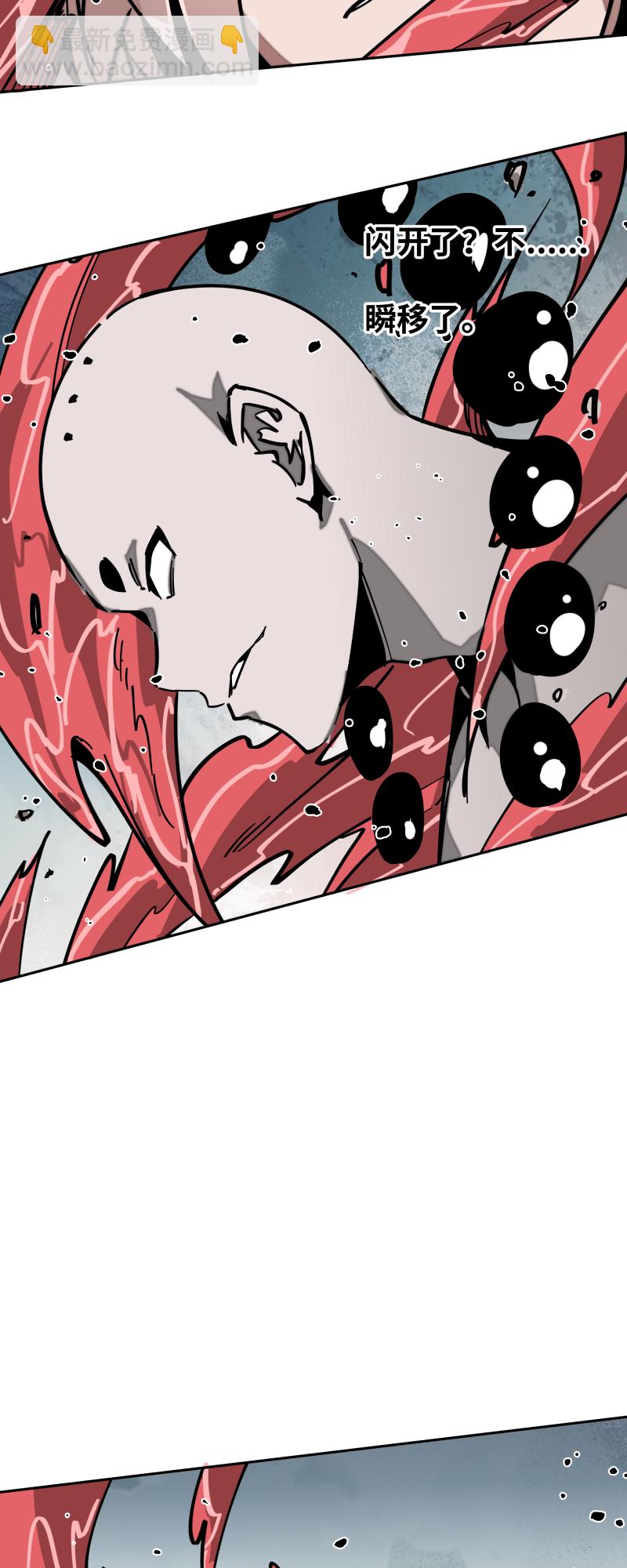 第二十三话 交锋-第24话