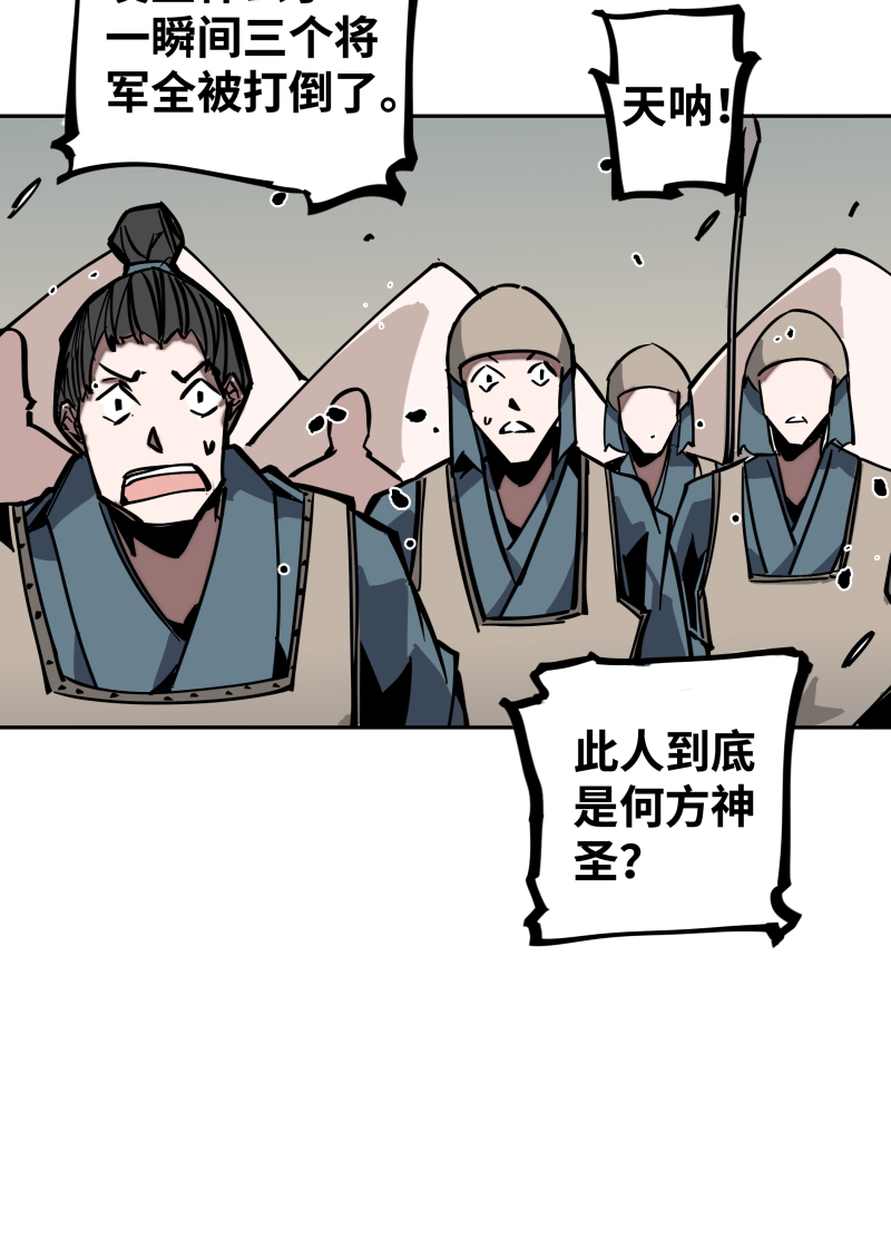 第二十三话 交锋-第24话