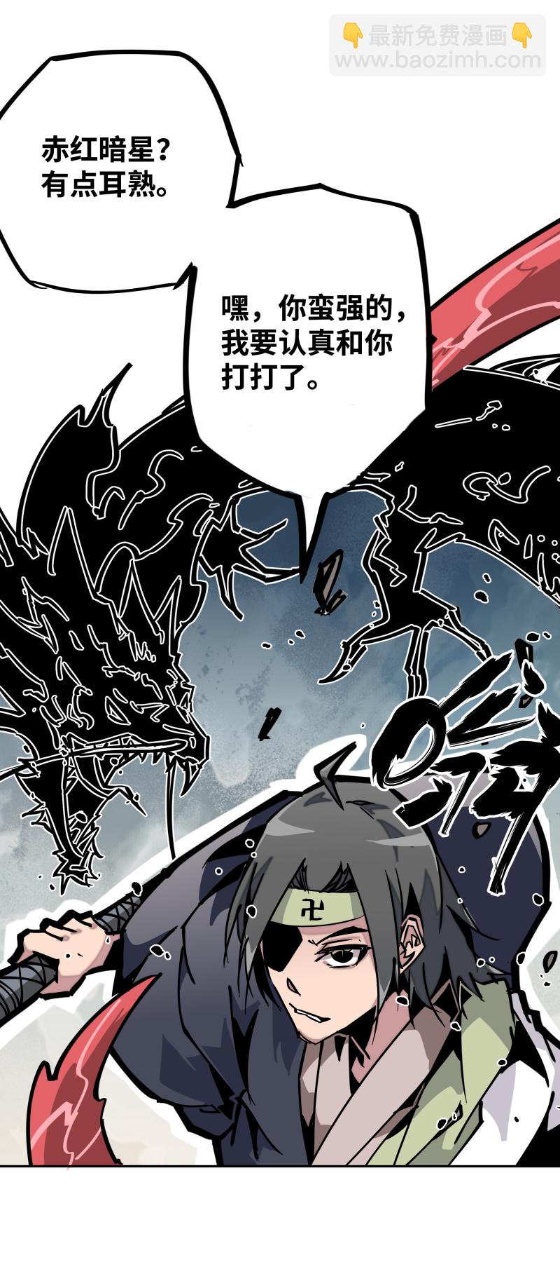 第二十三话 交锋-第24话