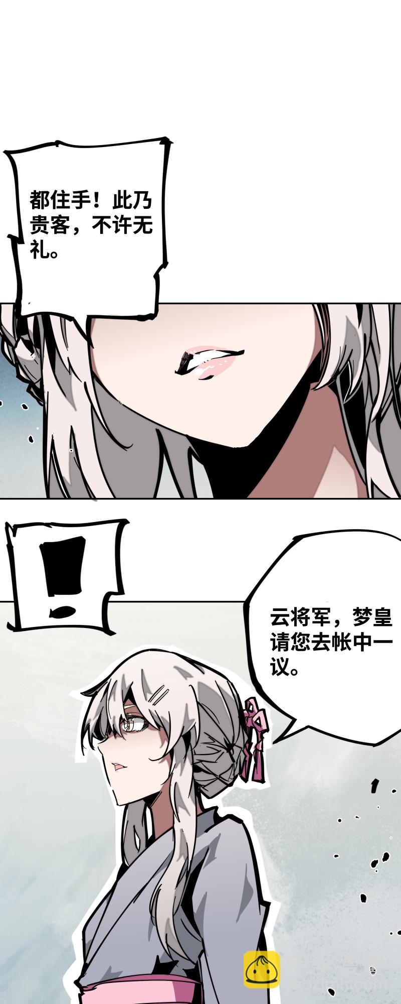 第二十三话 交锋-第24话