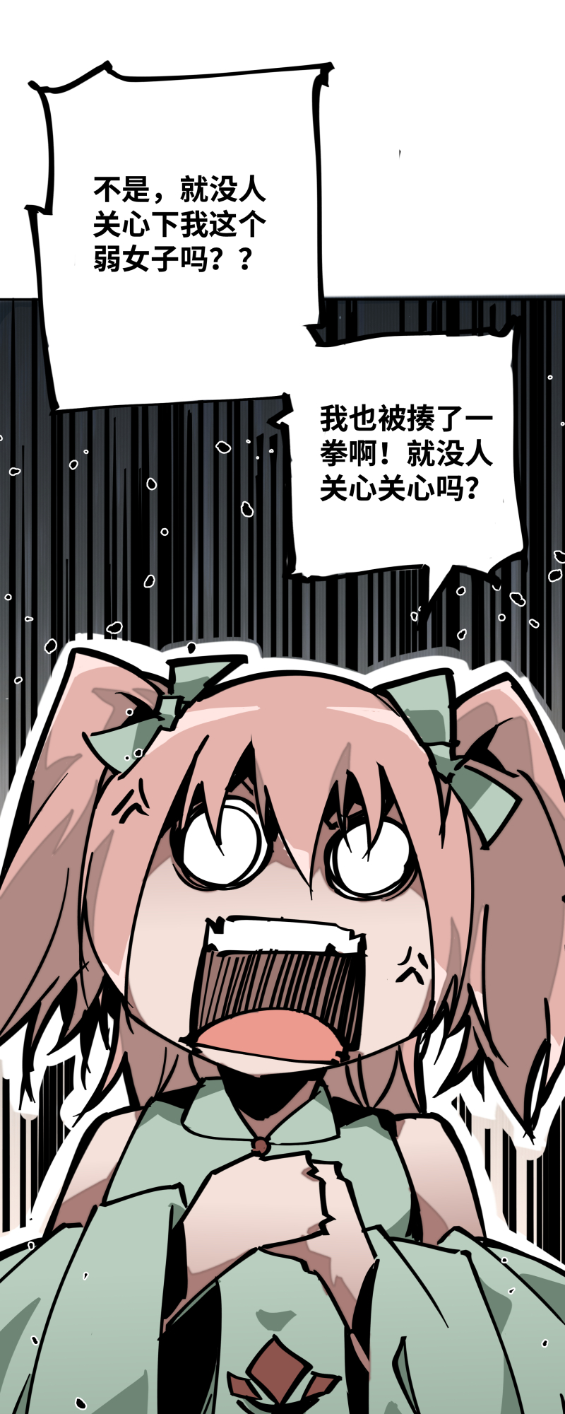 第二十三话 交锋-第24话