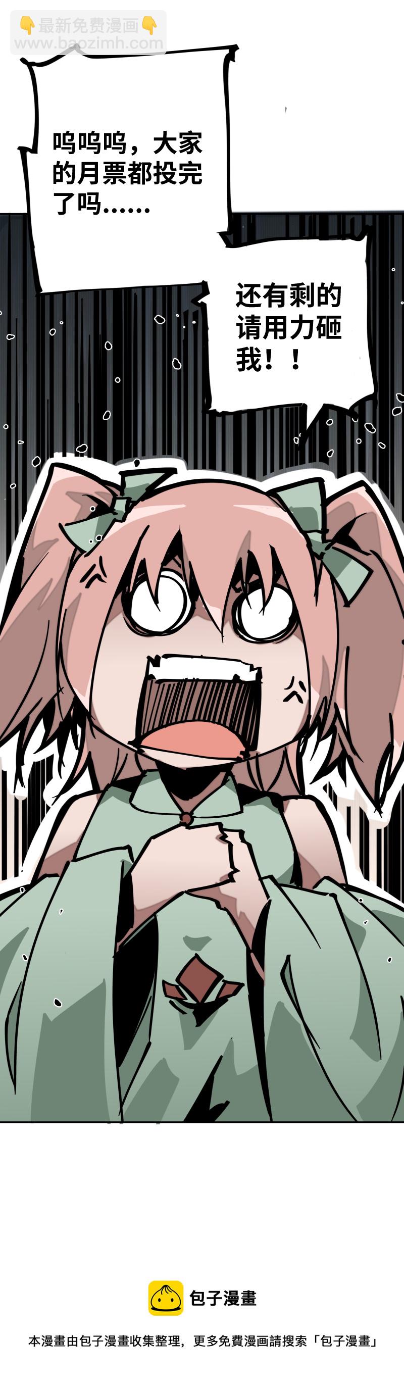 第二十三话 交锋-第24话