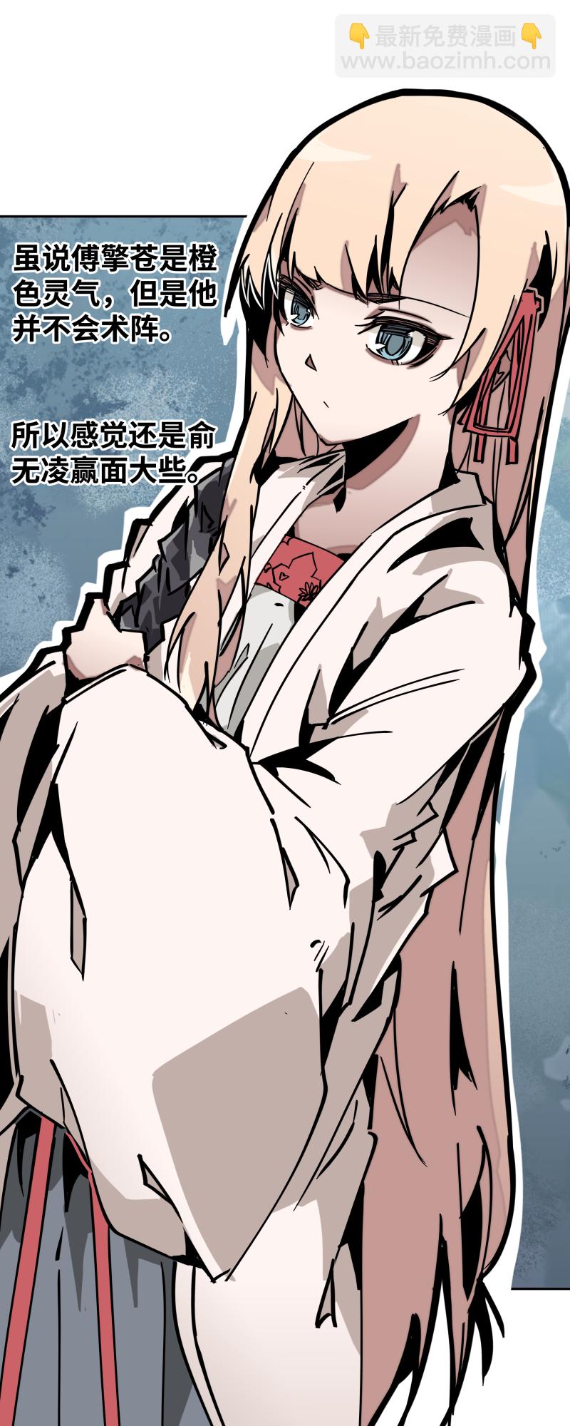 第二十五话 切磋-第26话