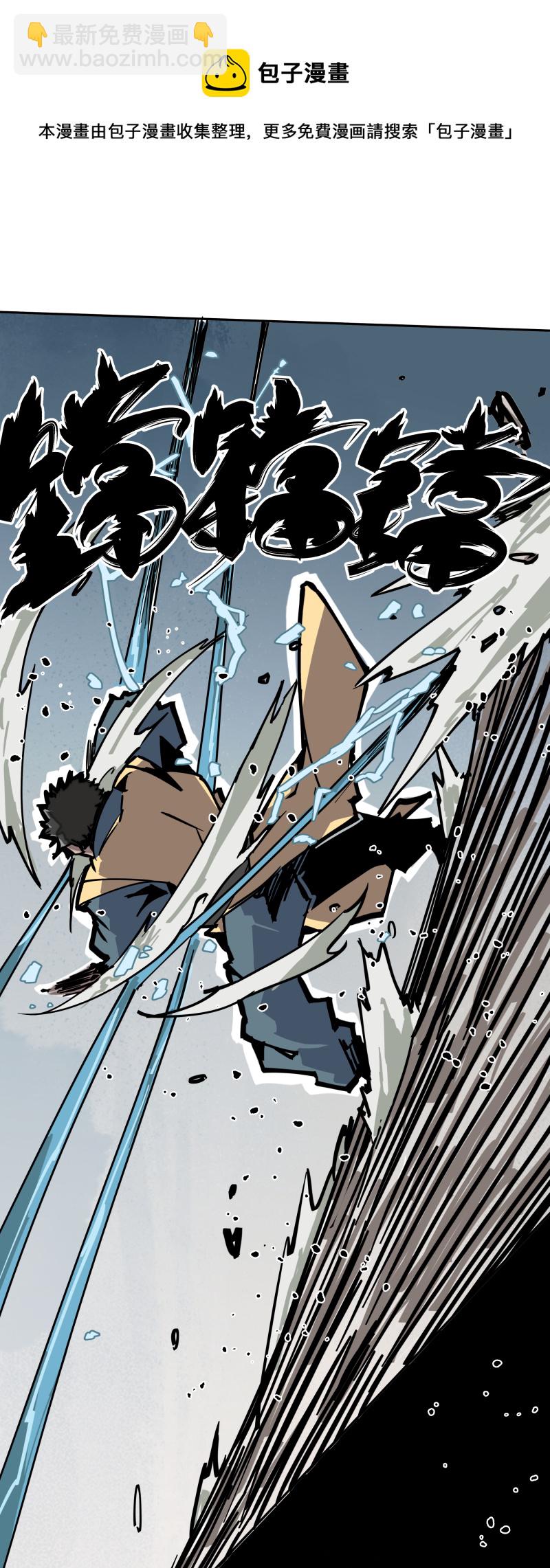 第二十五话 切磋-第26话