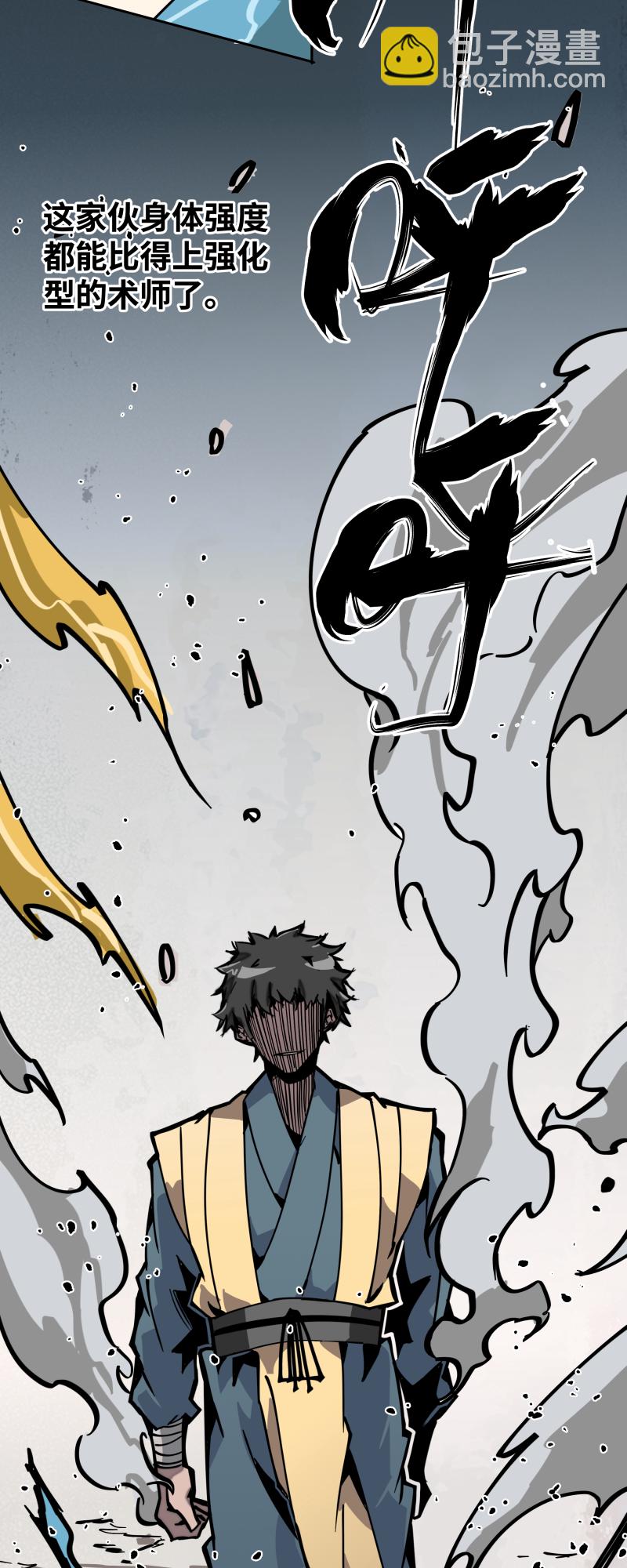 第二十五话 切磋-第26话