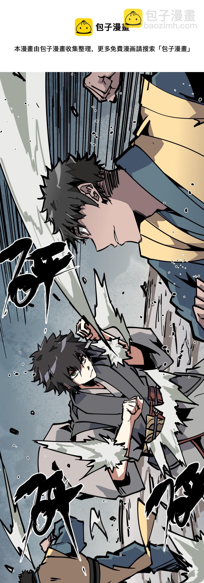 第二十五话 切磋-第26话