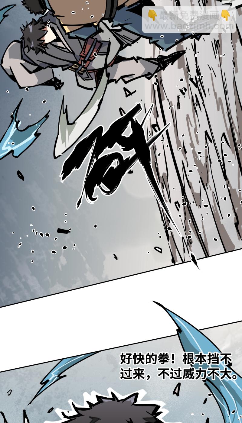 第二十五话 切磋-第26话