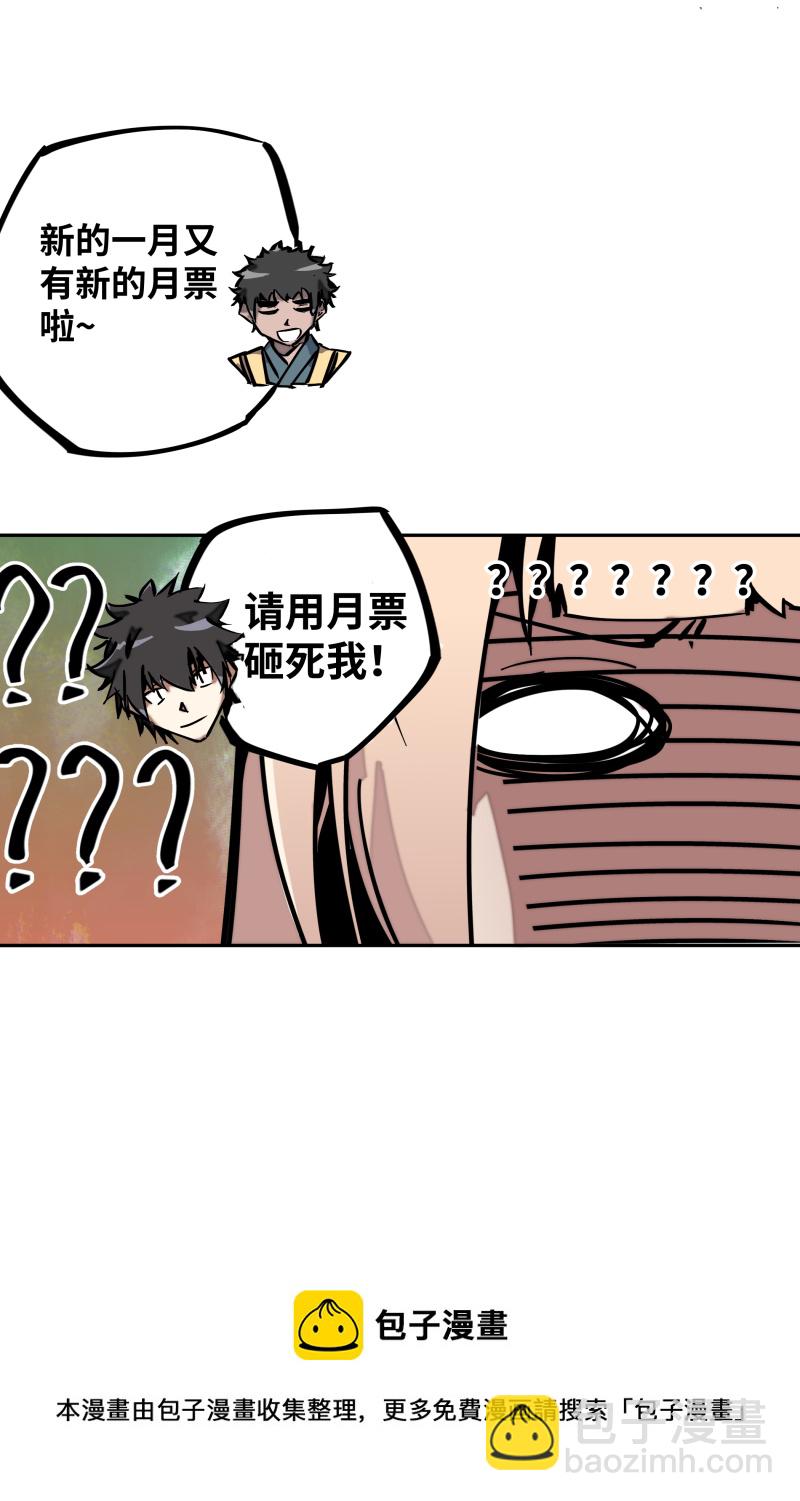 第二十五话 切磋-第26话