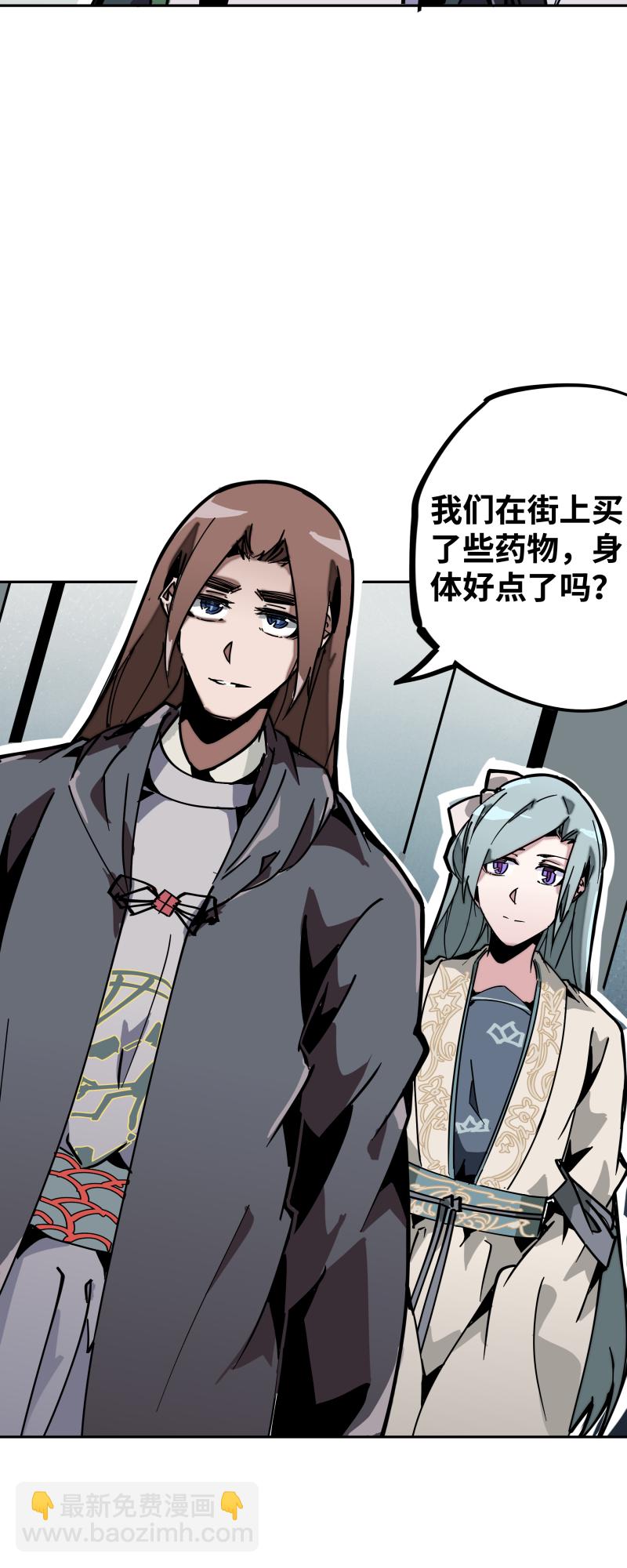 第二十七话 踪迹-第28话