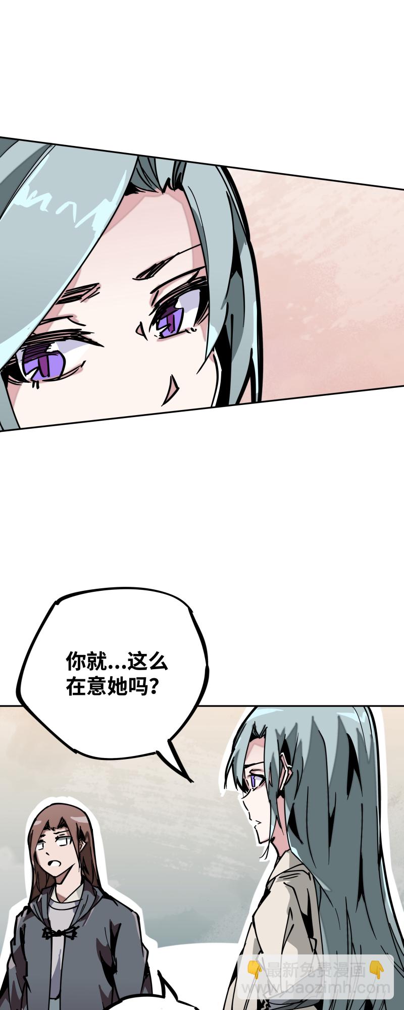 第二十七话 踪迹-第28话