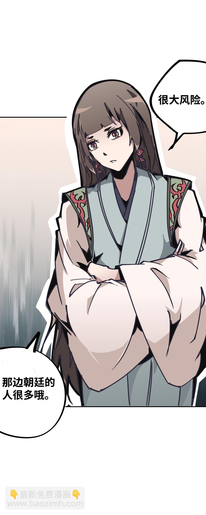 第二十七话 踪迹-第28话