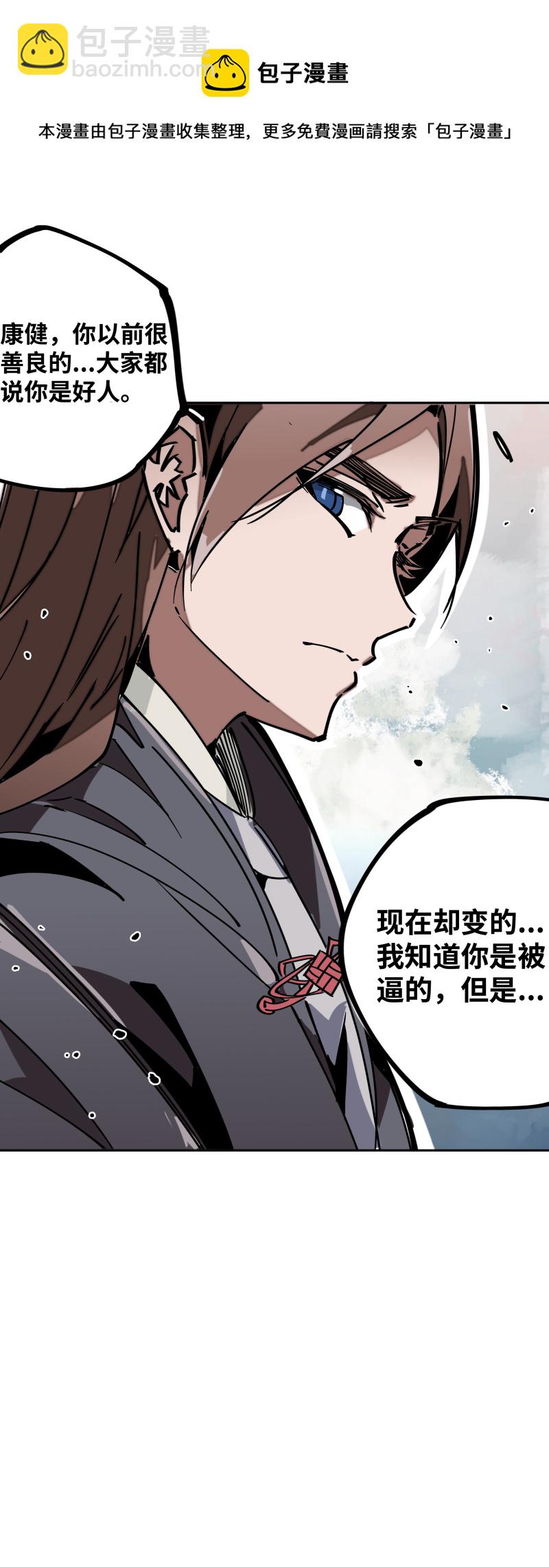 第二十七话 踪迹-第28话