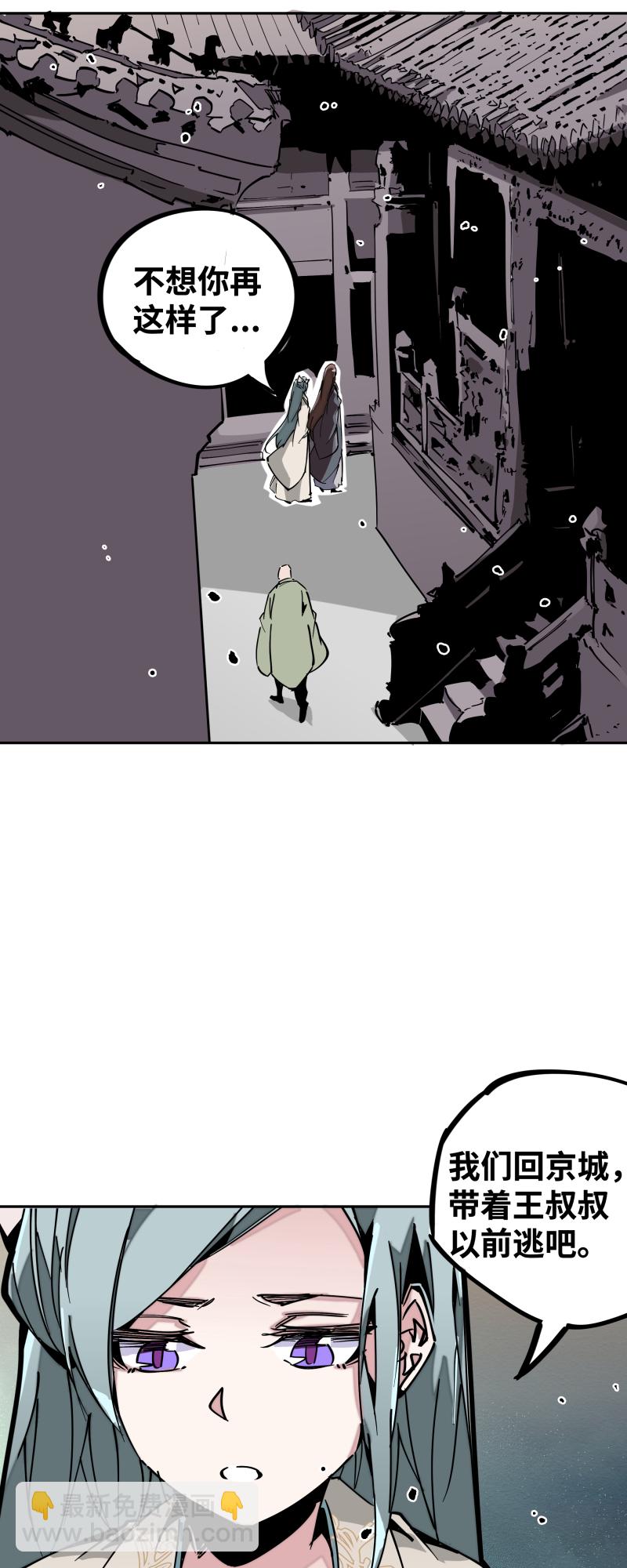 第二十七话 踪迹-第28话