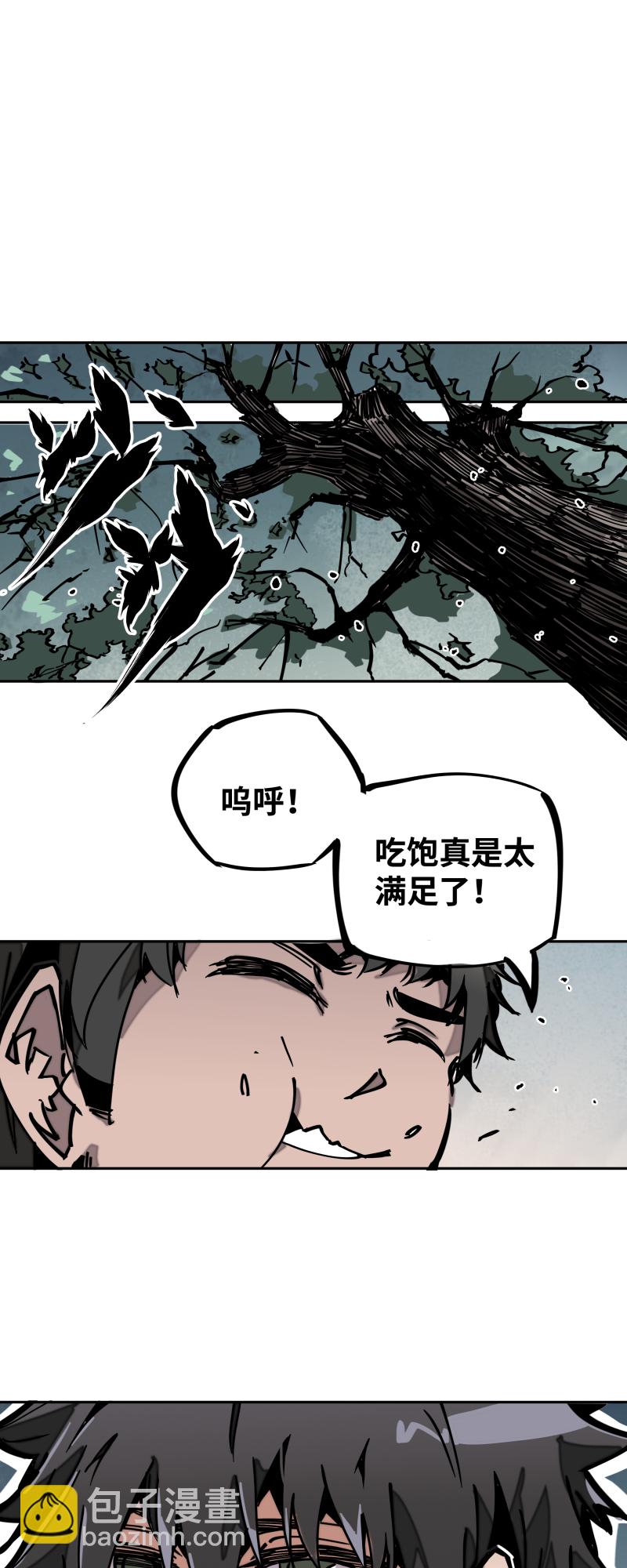 第二十九话 防备-第30话