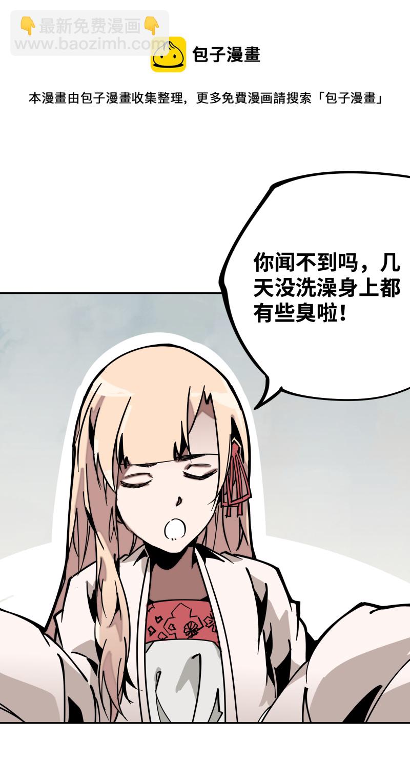 第二十九话 防备-第30话