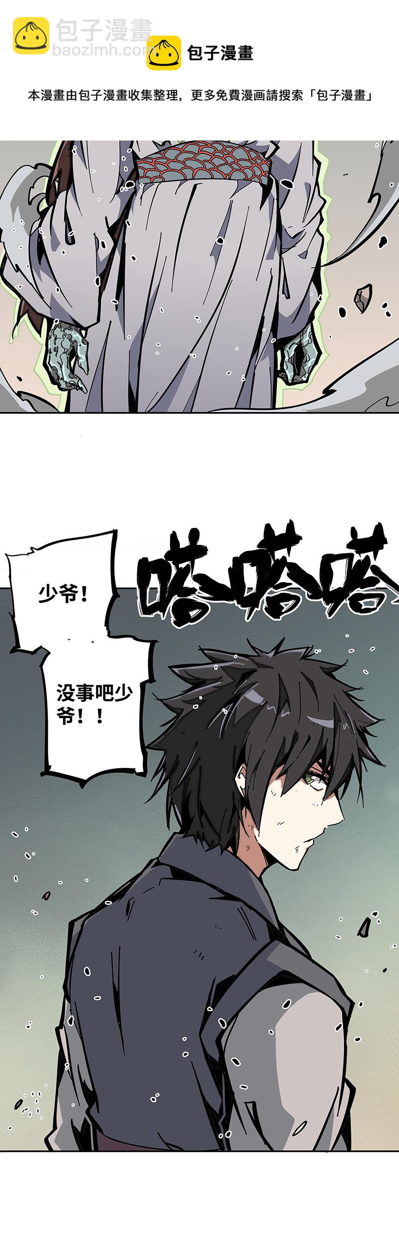 第三话 突围-第4话