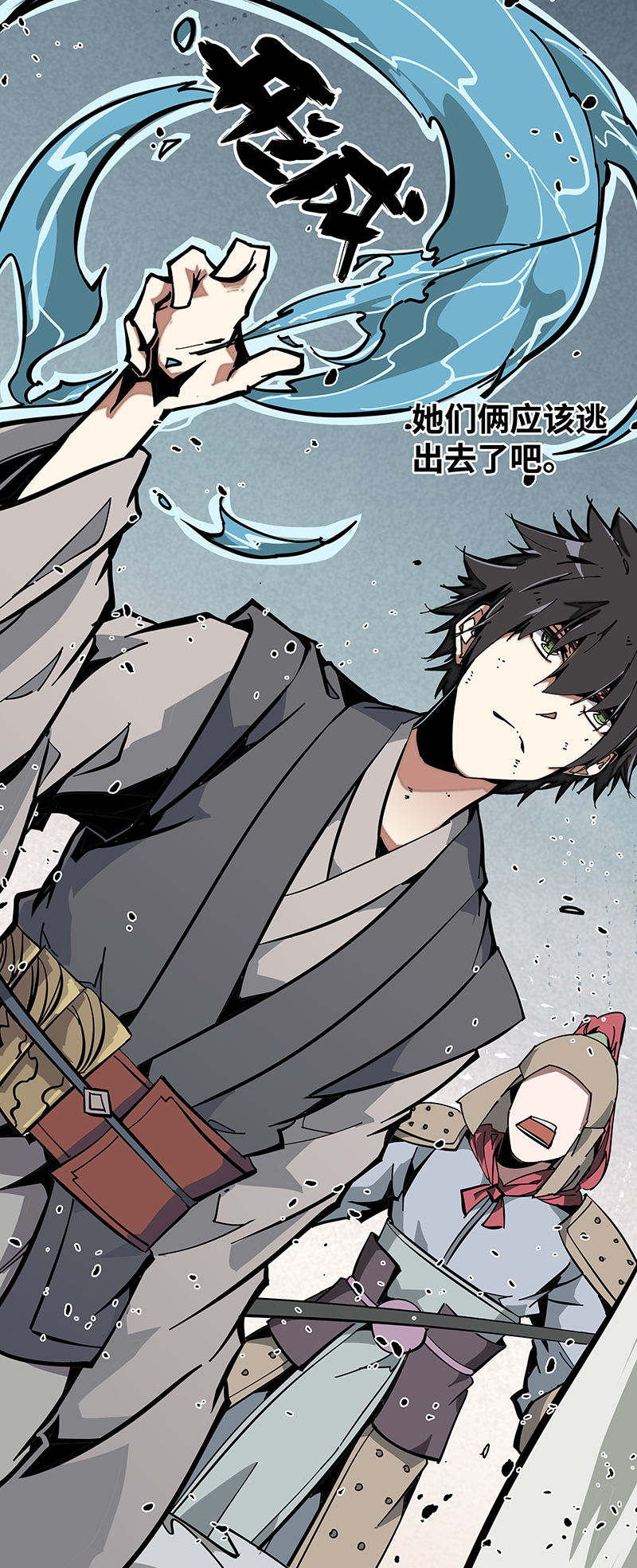 第三话 突围-第4话