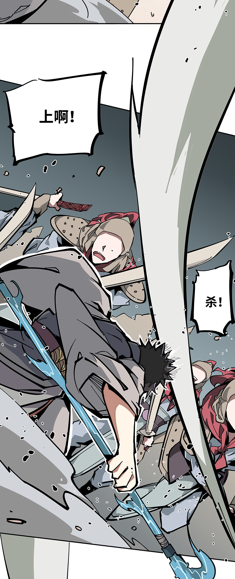 第三话 突围-第4话