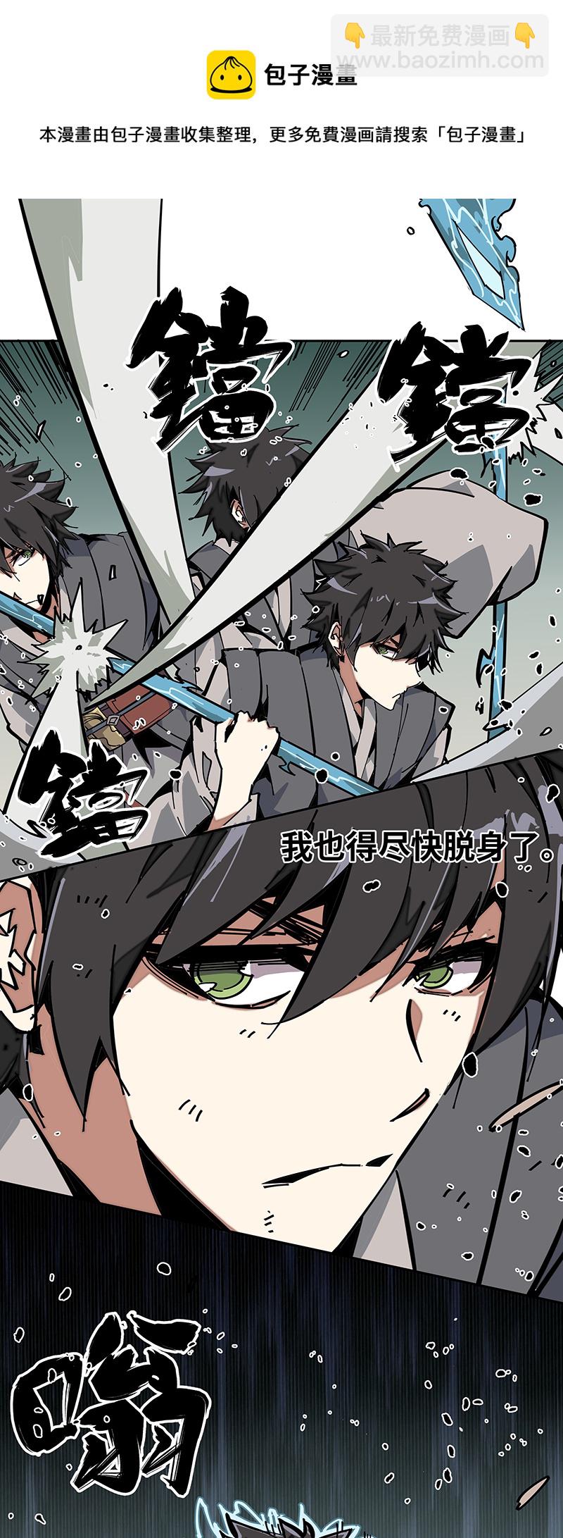 第三话 突围-第4话