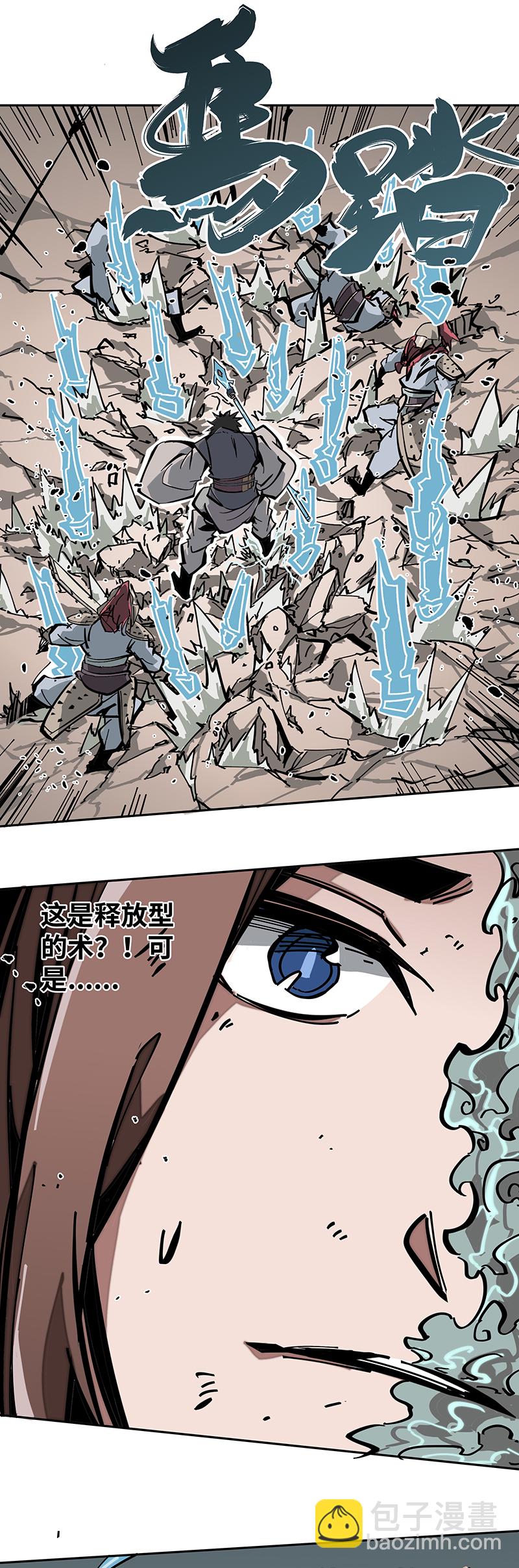 第三话 突围-第4话