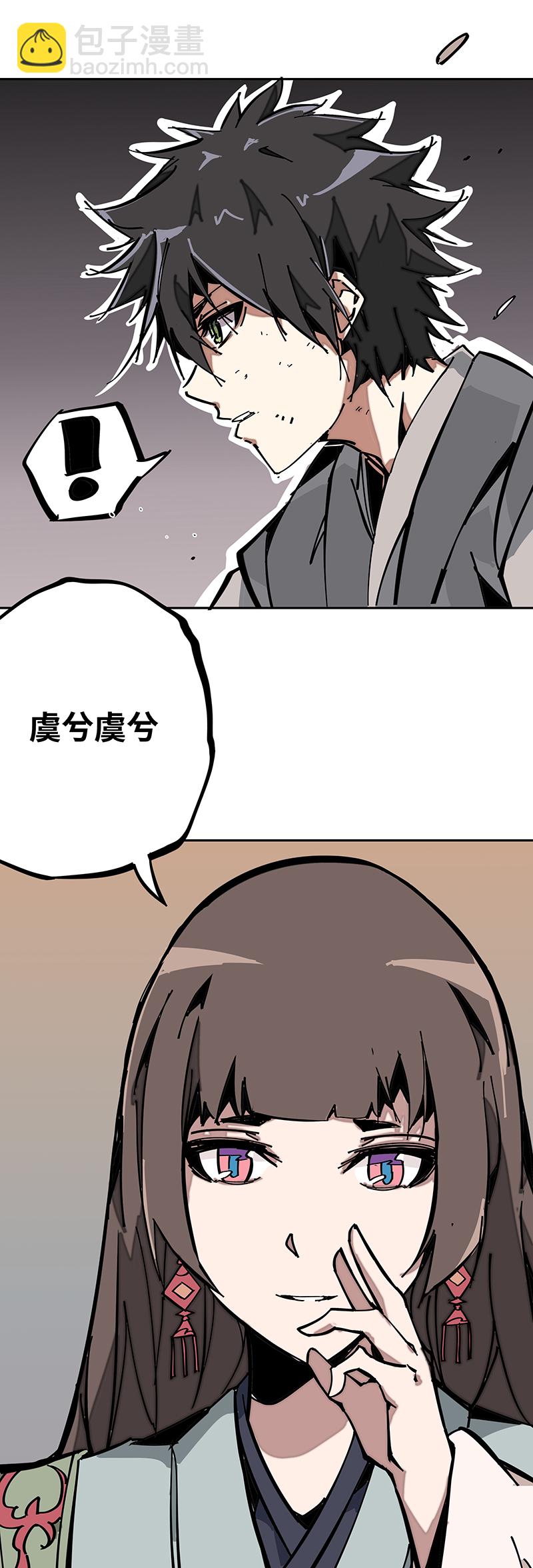 第三话 突围-第4话