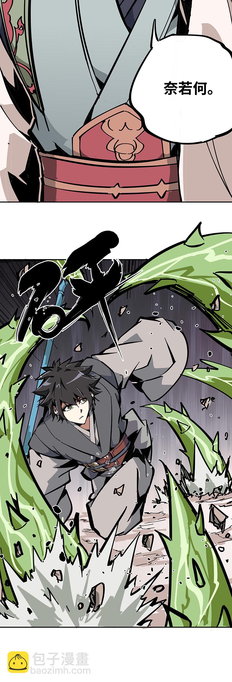 第三话 突围-第4话