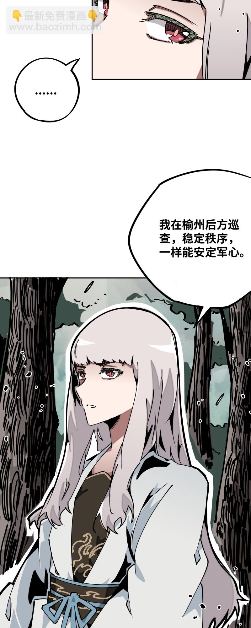 第三十一话 锁城-第32话